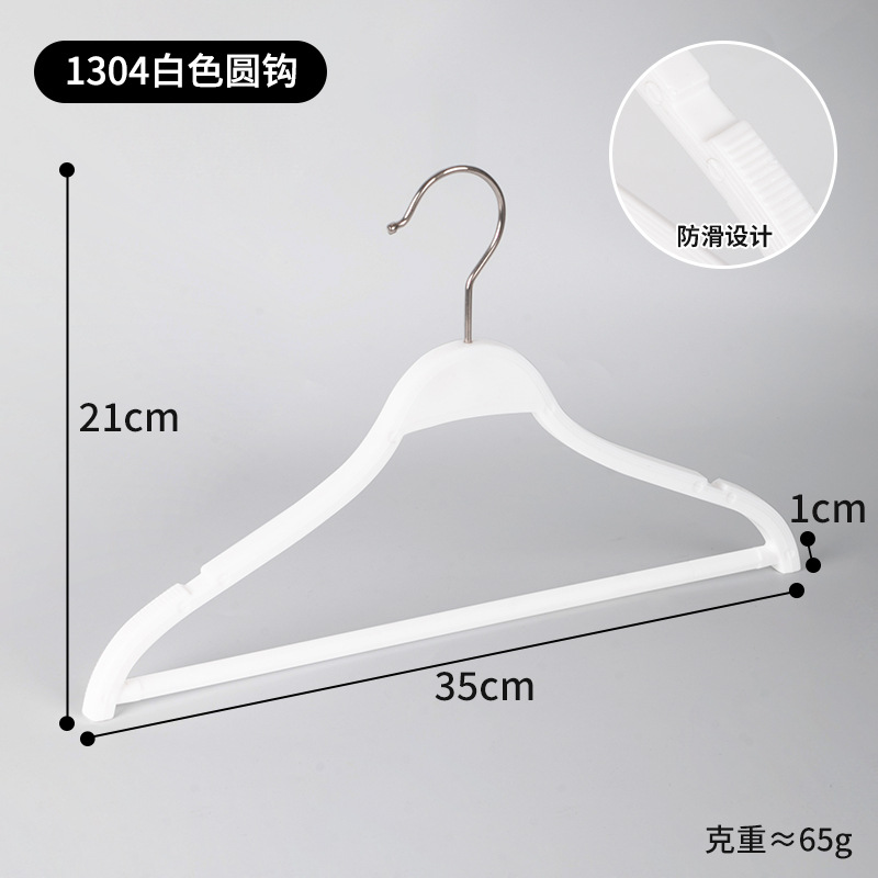 Tienda de ropa de plástico percha de hombro antideslizante fábrica de ropa negro y blanco colgar camisa soporte de ropa antideslizante soporte de ropa mujer