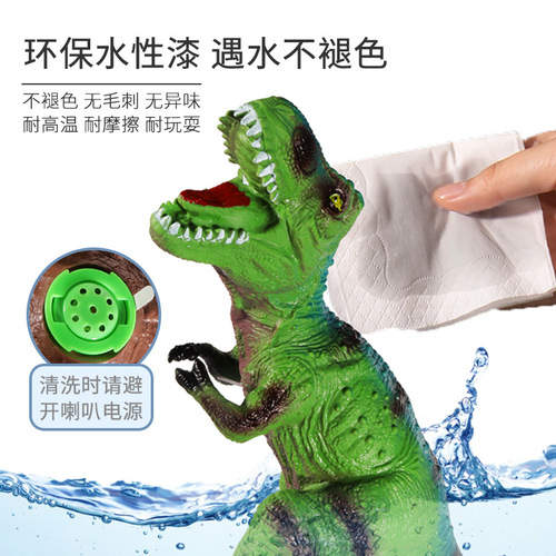 Large Soft Plastic Dinosaur Toy for Children, Electric Sound Simulation Tyrannosaurus Rex Animal Model Gift Wholesale
