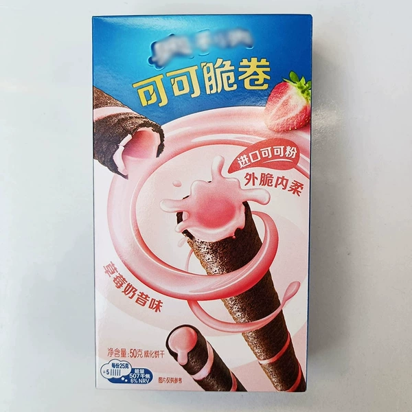 Strawberry, 50G