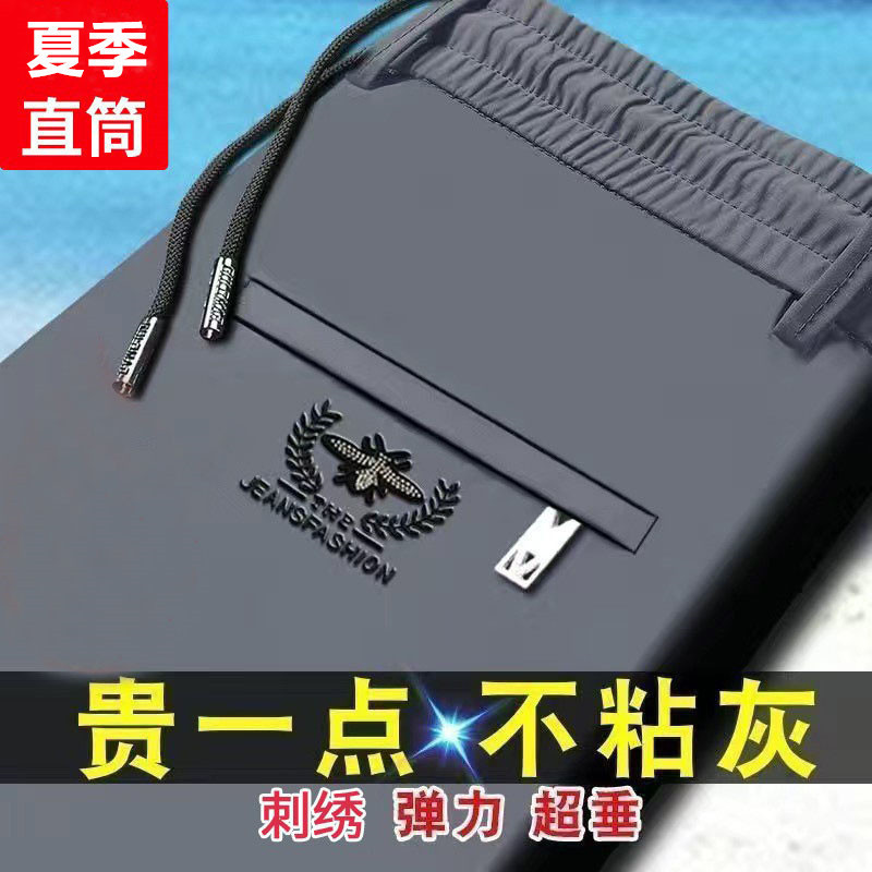 Men's Spring and Autumn Thin Sweatpants, Loose Straight-Leg Business Trousers, Sports Casual Large Size Long Pants with Fleece