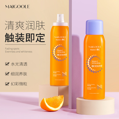 Madeline vitamin C makeup setting spray light film-forming hydrating makeup setting spray fast makeup effect long-lasting makeup setting spray