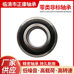 零類非標準軸受63/2263/2862/2863/32A47B42自動車軸受農業機械軸受