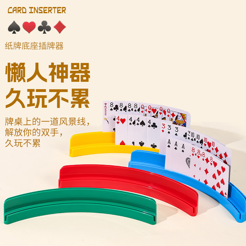 Cross-Border Hot-Selling Poker Card Holder Plastic Card Base Card Playing Artifact Lazy Person Holder Card Inserter Creative Leisure