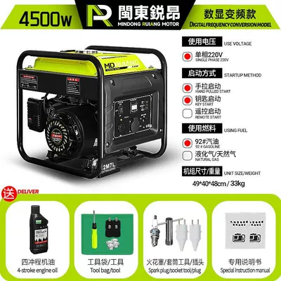 Avtomobil generatorları — camping - round-tube4500w-one-click-start-gasoline-220v