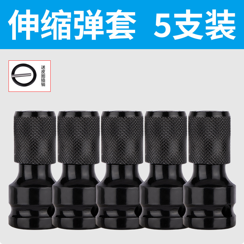 電動レンチの交換ヘッドの電気レンチの変換器は継ぎ手を改造します。|undefined