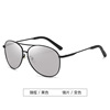 Universal sunglasses suitable for men and women, metal glasses solar-powered, wholesale