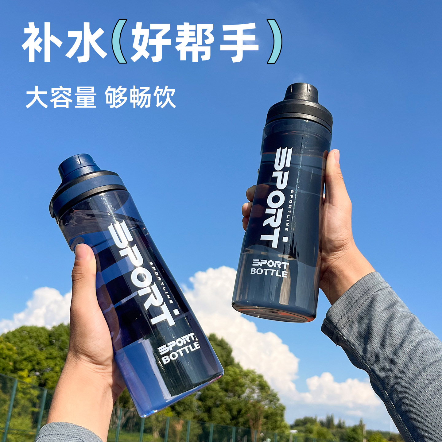 Taza de agua de gran capacidad, hervidor deportivo, taza de plástico resistente a caídas, taza de alto valor facial, taza portátil al aire libre resistente a altas temperaturas