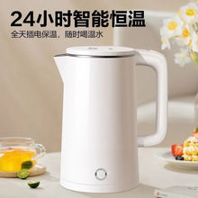 全自動電熱水壺家用一體燒水壺雙層煮水壺小型開水壺