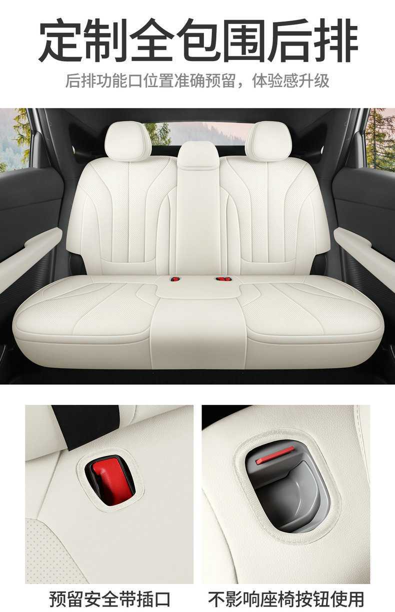 26 Xpeng MONAM03 car-specific seat covers, featuring perforated, breathable leather, and designed for all-season use