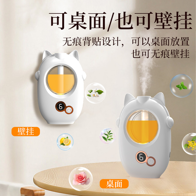 香薰机自动智能小型桌面跨境充电无水喷雾除臭精油补充液X8香薰机