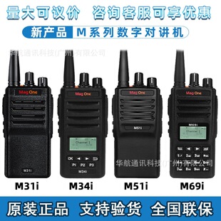 �m��Ħ���_�����v�CM31iС�C��M51i����v�Cmagone�o����̨M66i