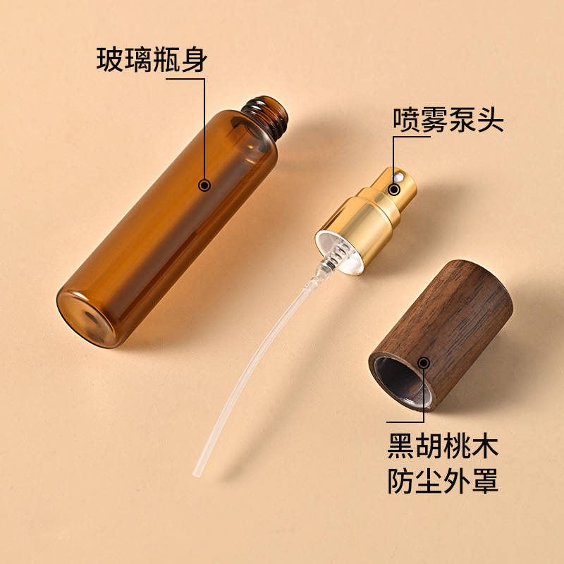 银脉现货5ml-20ml竹木盖香水瓶螺口茶色喷雾瓶小样便携香水分装瓶|undefined