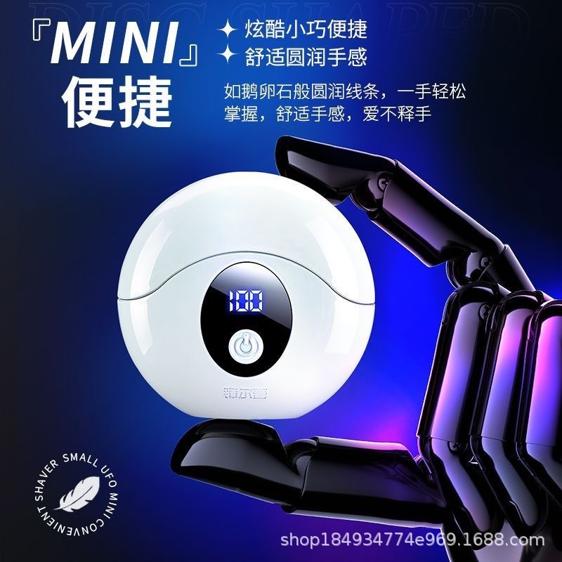 男士剃须刀电动便携刮胡刀双头剃须刀充电刮胡刀数显剃须刀批发|undefined