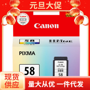 ����ԭ�bPG-48/CL-58�ڲ�ī�� �m�ü���E408 E488 E478 E468 E418