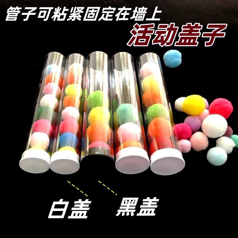 PC管 喝水记录管 (15).jpg