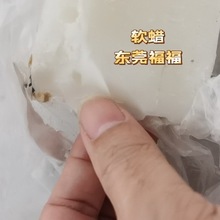 48号软蜡 拉丝蜡 低温蜡 韧性蜡 泥灸基质软蜡 微晶蜡 低熔点粘性