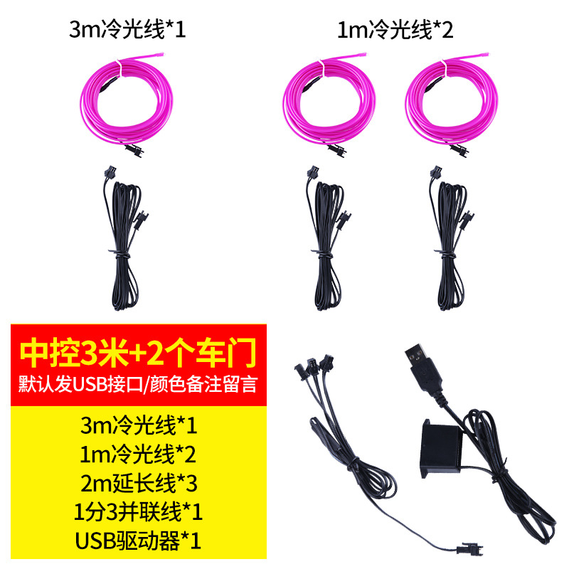 Coche usb coche luz de ambiente de luz fría tira de luz de atmósfera led interior sin cableado modificado cinturón de luz interior inalámbrico