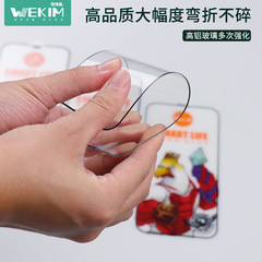 Applicable to Apple iPhone 15 Steel Film, iPhone 14 Electroplated Dustproof and Electrostatic-Proof High Definition Full Screen Phone Protective Film