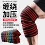 健身举重保护骑行护膝