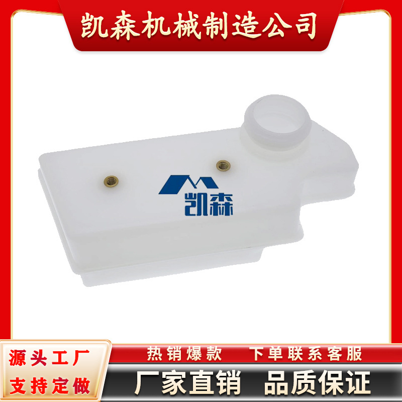 7133211 清洗罐山猫滑移装载机319 321 323 324 425 428 430 435