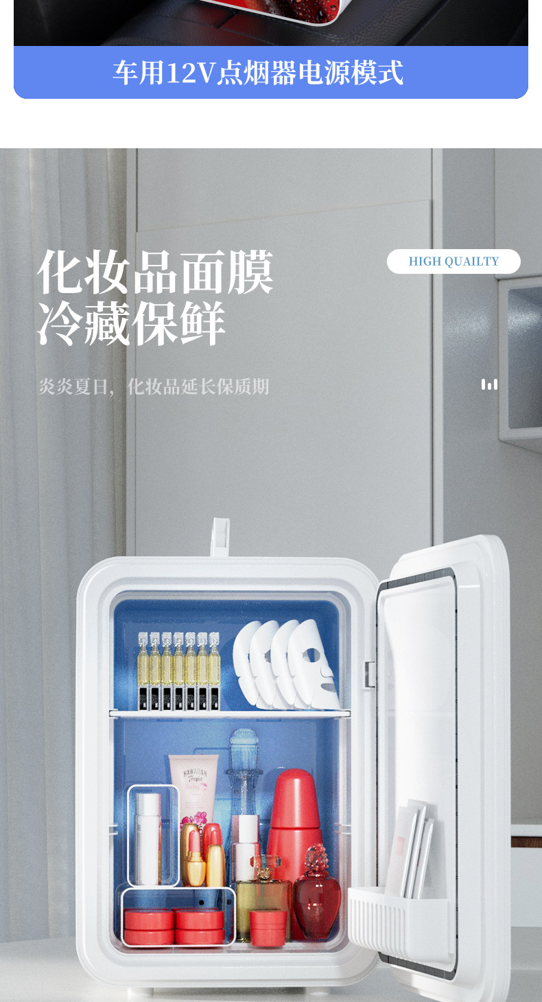 Mini mini refrigerator car home dual-use cold and warm box drug refrigerator factory direct supply support cross-border a generation of hair