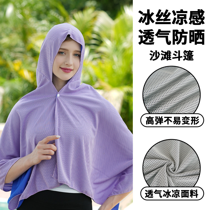Amazon's Best-Selling Quick-Drying Poncho with Black Technology for Sun Protection, Cooling, and Shading; Summer Beach Poncho Towel