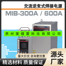 �ձ�AMADA MIYACHI���ǻ� �������ʽ���ӵ�ԴMIB-600A