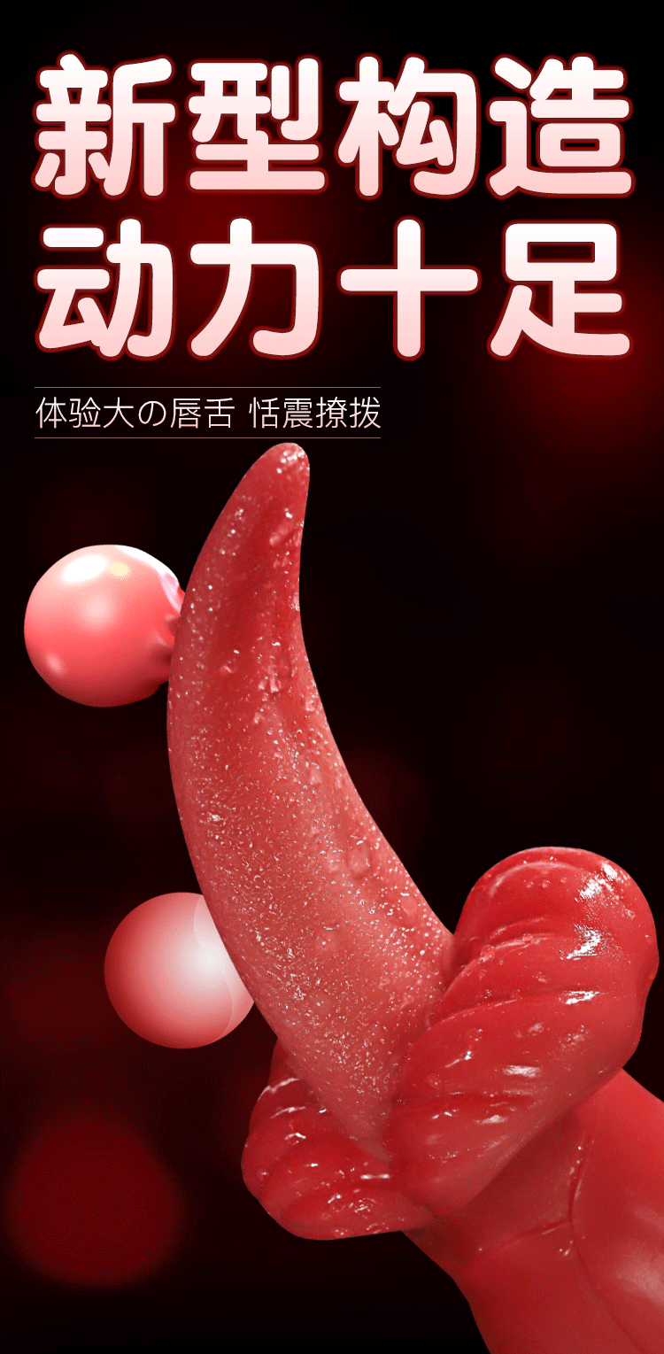 Jiuai Licking Tongue Vibrator for Women, Silicone Adult Massager with Insertable Design, Red — detail image 14