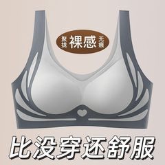 無痕提拉反重力固定杯はブラジャーベストを集めて快適で通気性があります。