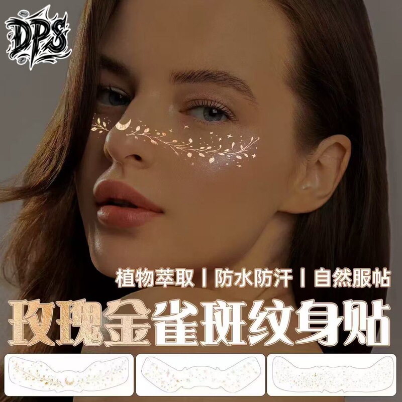 Freckle Tattoo Stickers with Rose Gold Foil, Waterproof and Sweat-Proof, Long-Lasting Freckle Stickers for Makeup and Performance Makeup Freckle Tattoo Stickers with Rose Gold Foil, Waterproof and Sweat-Proof, Long-Lasting Freckle Stickers for Makeup and Performance Makeup
