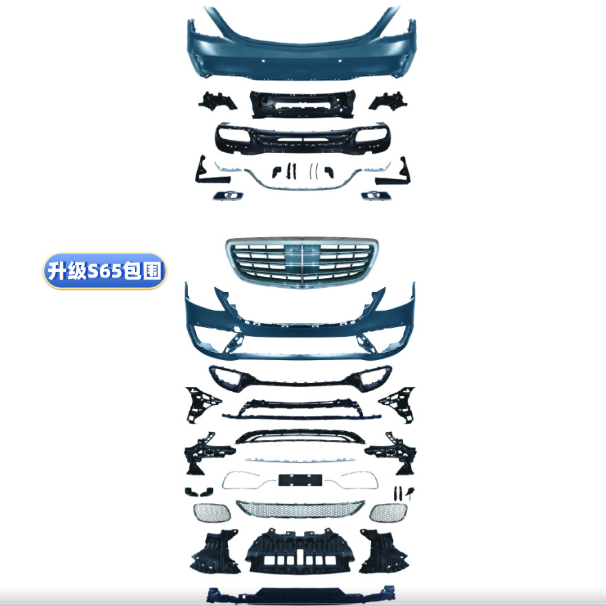 Suitable for Mercedes-Benz S-Class W222 S320 S350 Modified S65 S63 S450Amg Maybach Surround Old Modification