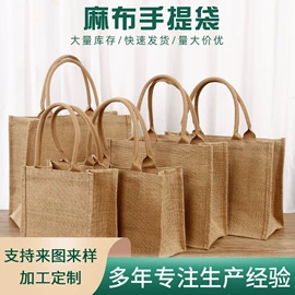 麻布袋;帆布袋;纸袋