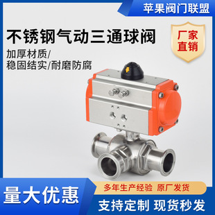 ��ӿ��b ��ͨ���y ���� ���Pʽ ���y��оT��L��304���P��l����