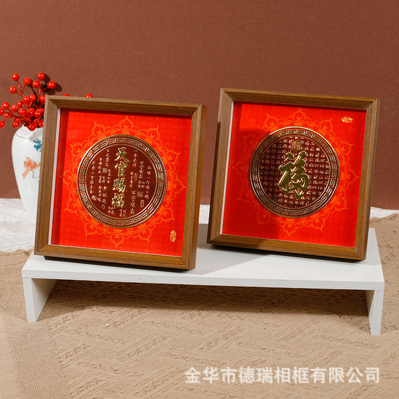 New Style Chinese-Style Gold Foil Red Background Decorative Painting, Traditional Hollow Frame, Square and Rectangular Photo Frame for Display New Style Chinese-Style Gold Foil Red Background Decorative Painting, Traditional Hollow Frame, Square and Rectangular Photo Frame for Display