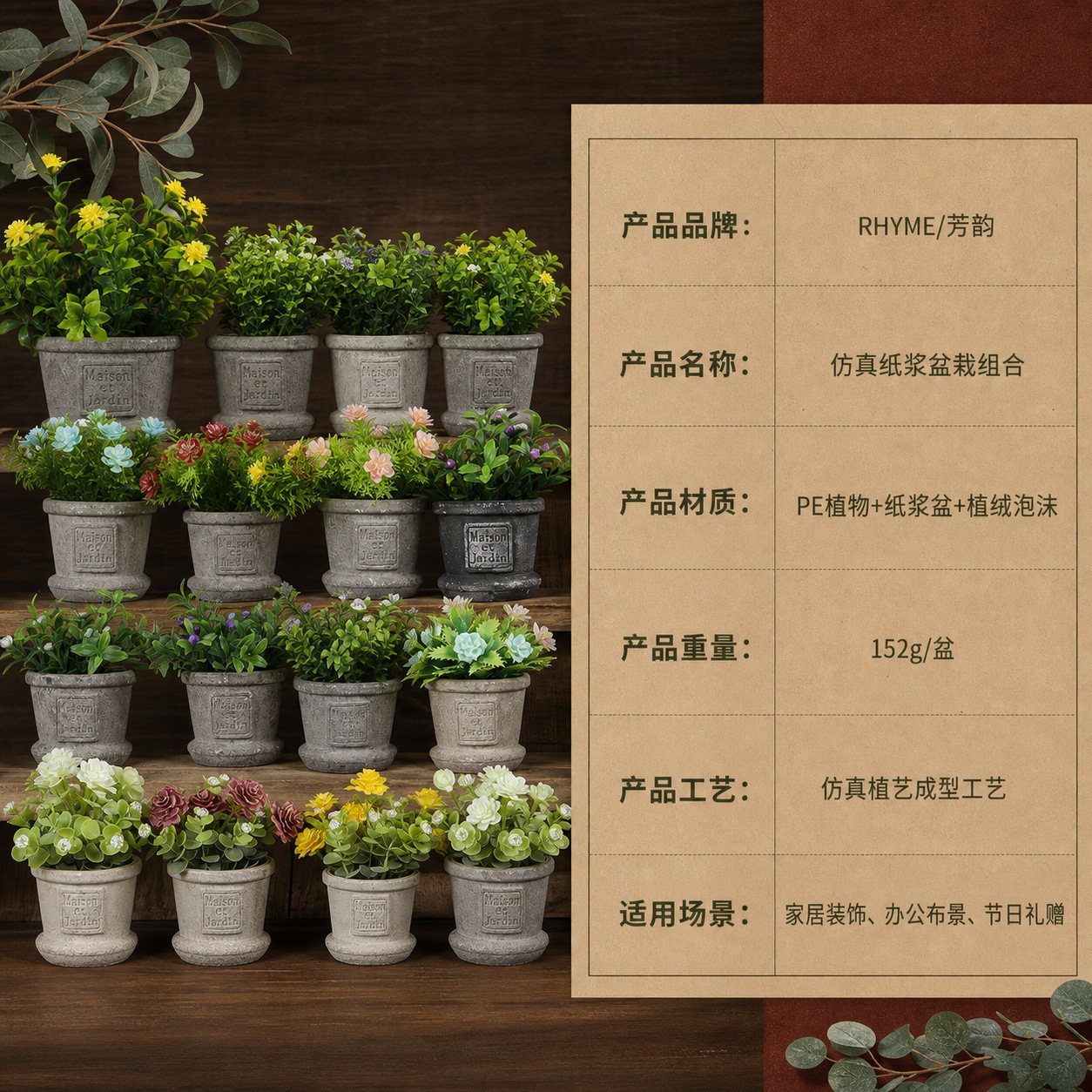 1202小字母详情页 (9).jpg