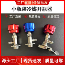 r22F12R134R410a�_���yCT338/339/340���{���䄩��ý��������