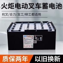 ����܇��늳�24V/48V/80V���������Z���ֵ��е�210/500/600AH