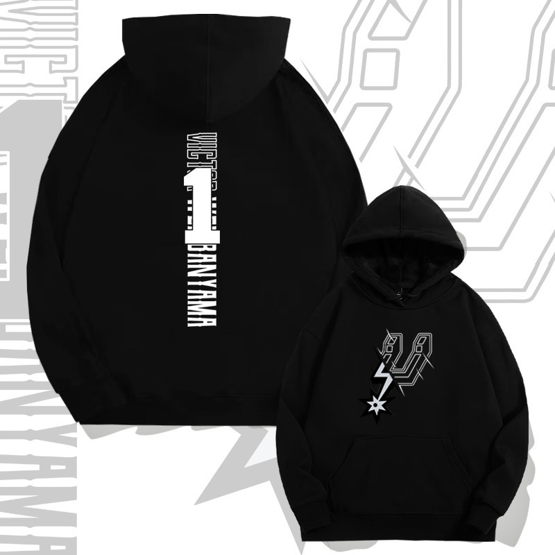 Spurs Valanciunas No. 1 Basketball Sweatshirt Men's American Casual Hooded Autumn Youth Loose Long Sleeve Jacket