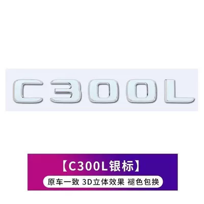 tail emblem, Car logo - standard-c300l