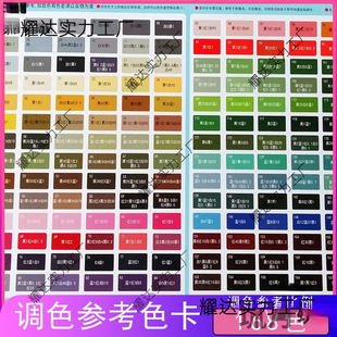 �{ɫ���䷽�����Ҿ߾S��ɫ������ɫ�{ɫ��Ƥ��168ɫ�����{ɫ���