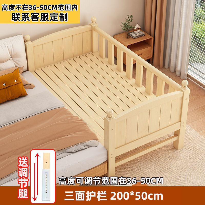 Solid Wood Baby Splicing Bed with Wide Guardrails for Boys and Girls Single Bedside Bed Children's Splicing Large Bed Can Be Nailed