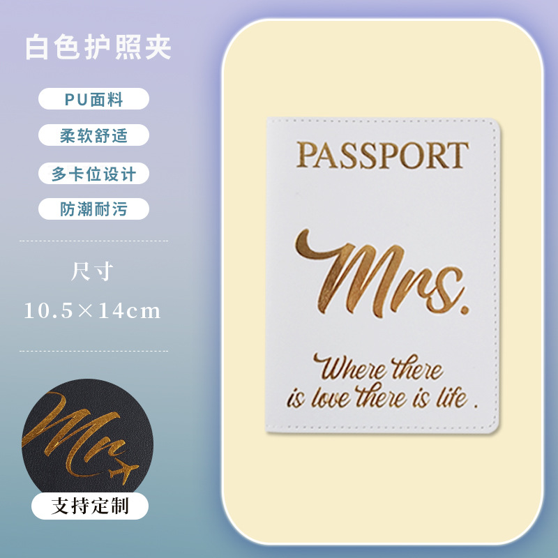 Pu transfronterizo estampado de cuero OEM cuero regalos de boda señor señorita bolsas de pasaporte tarjeta de equipaje personalizada