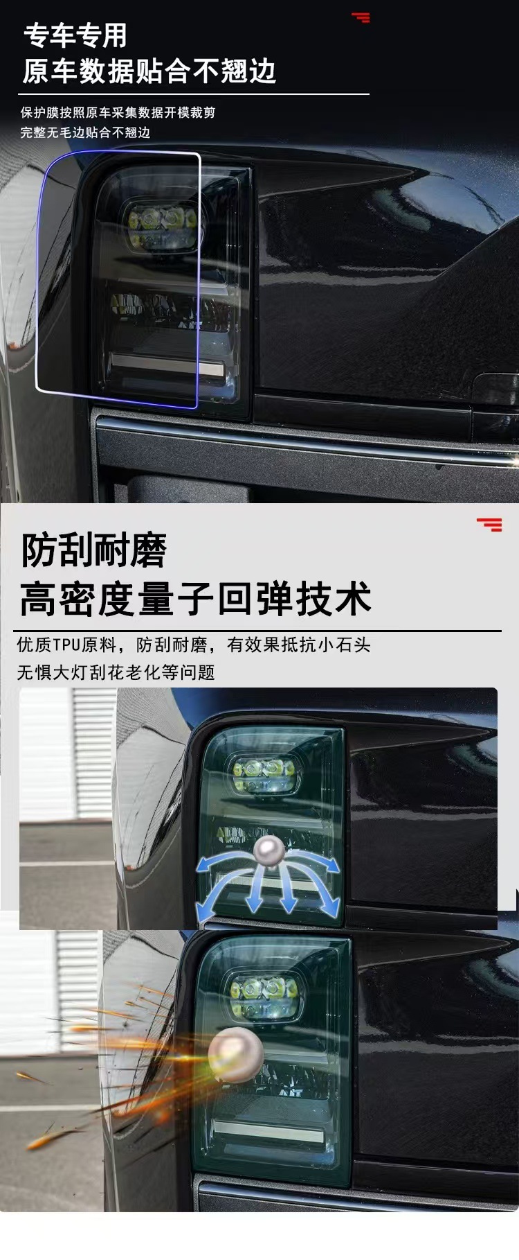 Suitable for ideal L9L8L7 headlight protective film light control color change blackened film TPU tail light film scratch-resistant car TPU film
