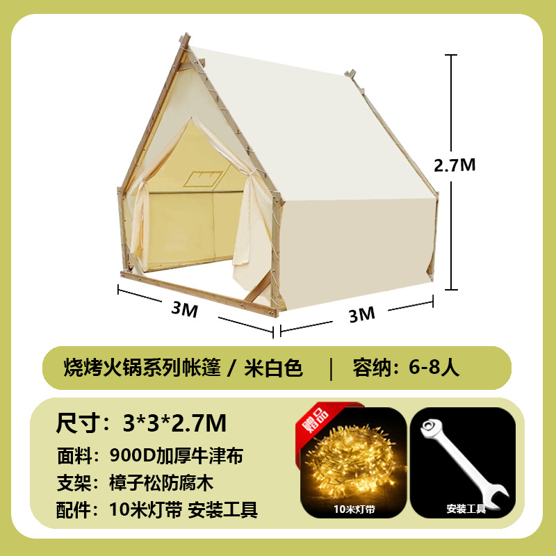 3x 3m 노란색