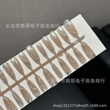 三千瓦小灯泡穿戴甲玻璃珠渐变穿戴甲甘露斯简约纯欲风美甲贴片批