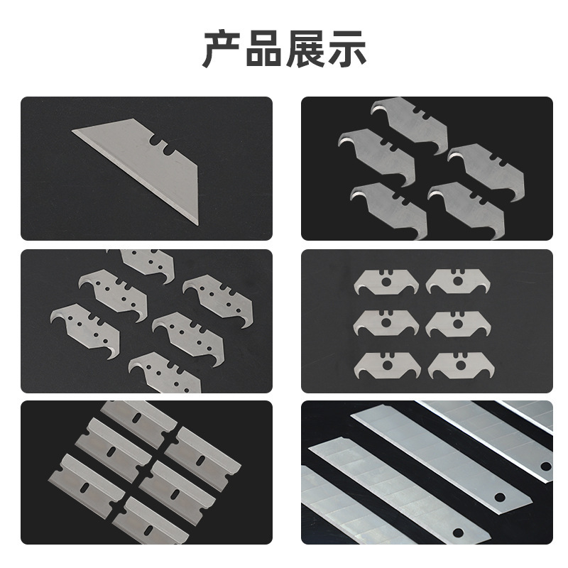 18mmカッターナイフ用替刃、9mmカッターナイフ用替刃、壁紙・紙切り用SK5高炭素鋼台形刃、牛角刃|undefined
