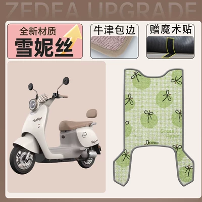 foot pedals – Electric vehicle foot mat - emma-roland-pro-snowy-foot-mat-46