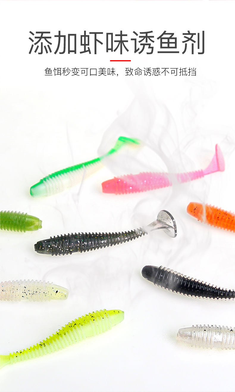 Paddle Tail fishing lures soft plastic baits bass trout Fresh Water Fishing Lure