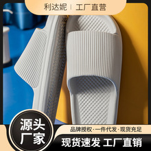 踩屎感拖鞋女夏季家居室内浴室洗澡静音防滑男士eva软底凉拖