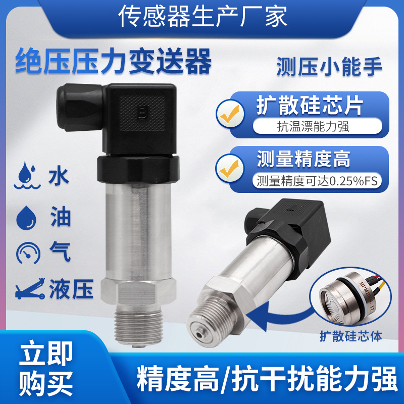 ¡PTL613߾Ⱦѹѹɢѹմ